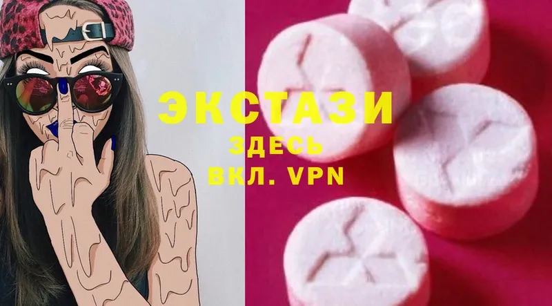 Ecstasy ешки  купить наркотики сайты  Агидель 